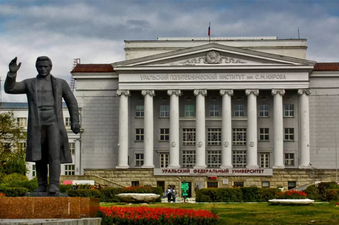 Ural Federal Üniversitesi