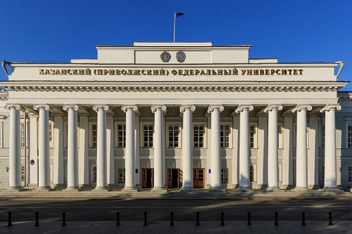 Kazan Federal Üniversitesi